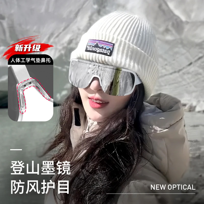 专用滑雪护目镜女登山防风骑行防紫外线冬季户外墨镜开车爬山可戴