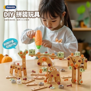 儿童益智工具箱3到6拧螺丝玩具男孩组装 电钻螺丝刀宝宝修理拼装