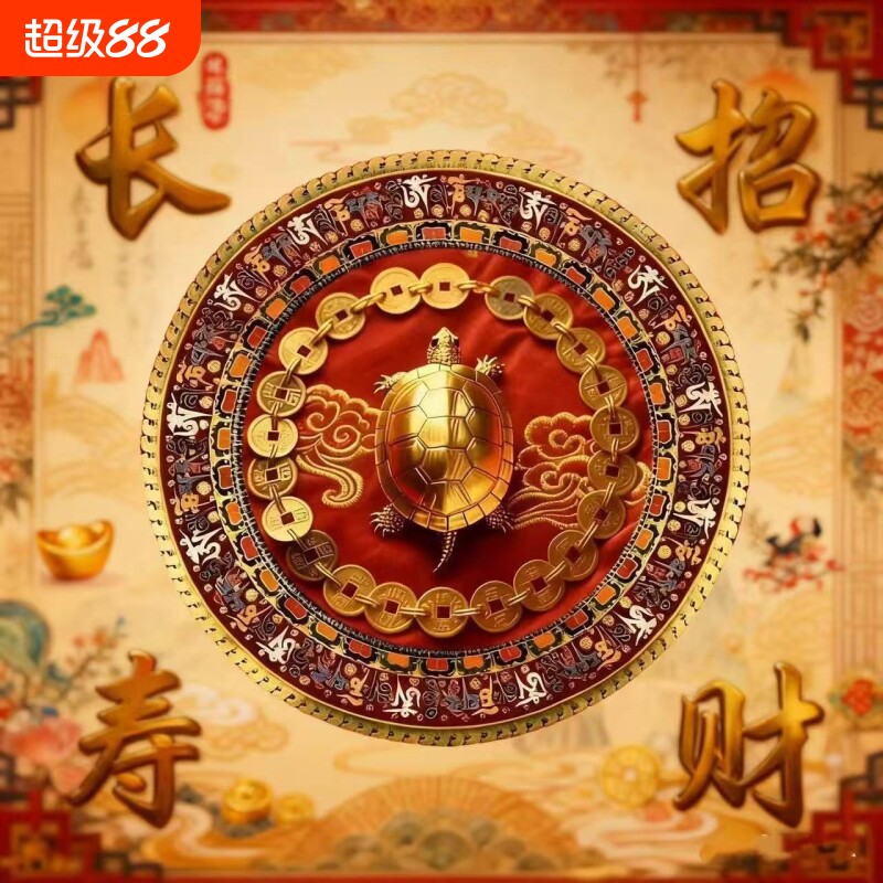 金钱龟鞋柜贴招聚财铜钱吸金解开门见鞋柜在门口装饰隐形自粘贴纸