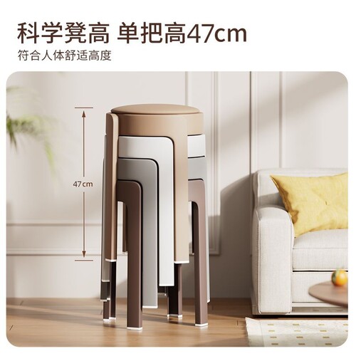 意式轻奢高级感凳子可叠放家用久坐加厚黑色塑料软包独凳堆叠餐厅