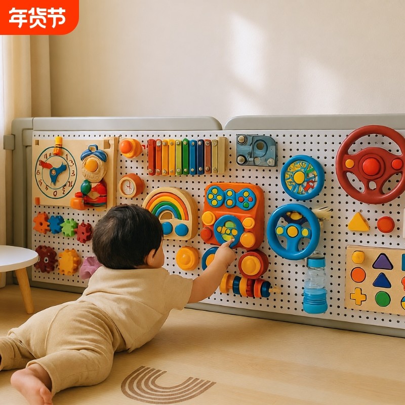 洞洞板忙碌板围栏免打孔金属蒙氏早教diy配件婴儿童益智宝宝玩具,收纳整理,收纳洞洞板,淘宝优惠券,粉丝福利购,淘宝优惠卷