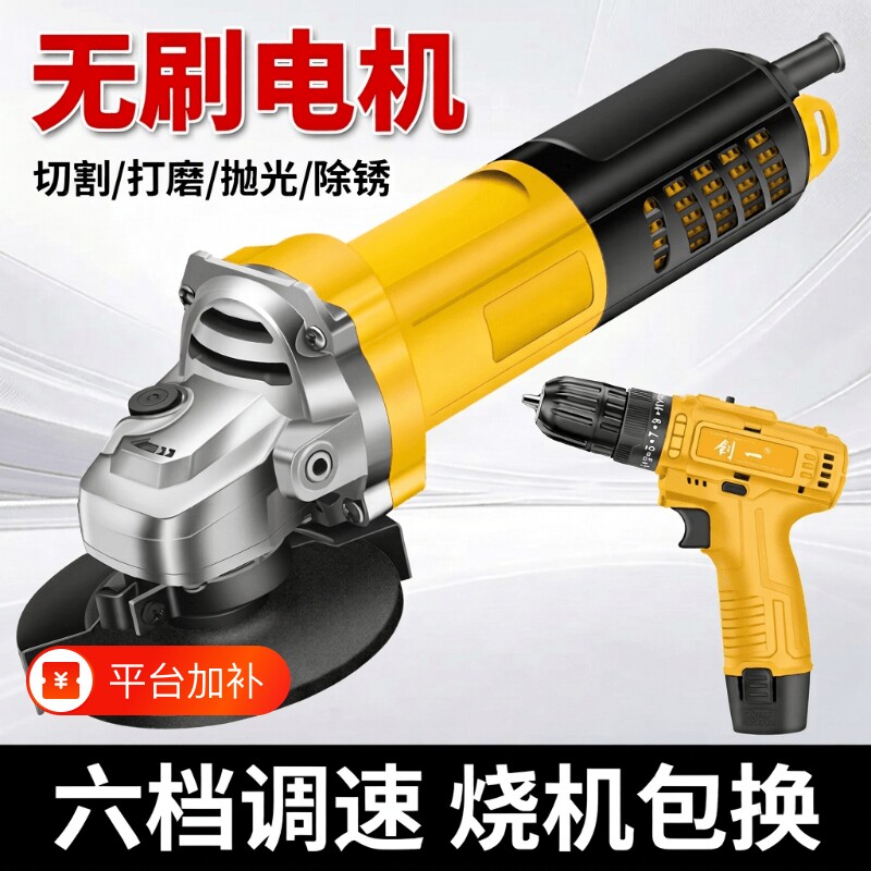 创一角磨机多功能打磨机磨光机手磨机抛光机大功率切割机手砂轮