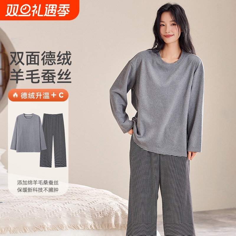 冬季女款加厚保暖羊毛德绒睡衣