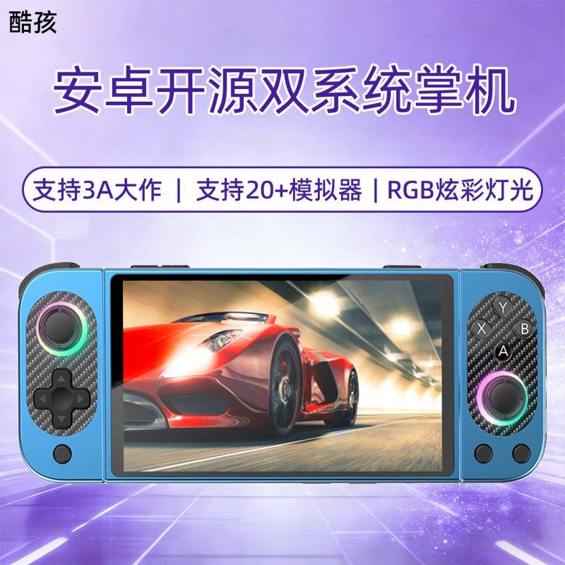 酷孩迪优米D50Max5.0英寸触屏掌上游戏机安卓开源双系统WiFi街机GBA掌机畅玩3A云游戏5点触摸高清全贴合屏幕,电玩/配件/游戏/攻略,游戏掌机,淘宝优惠券,粉丝福利购,淘宝优惠卷