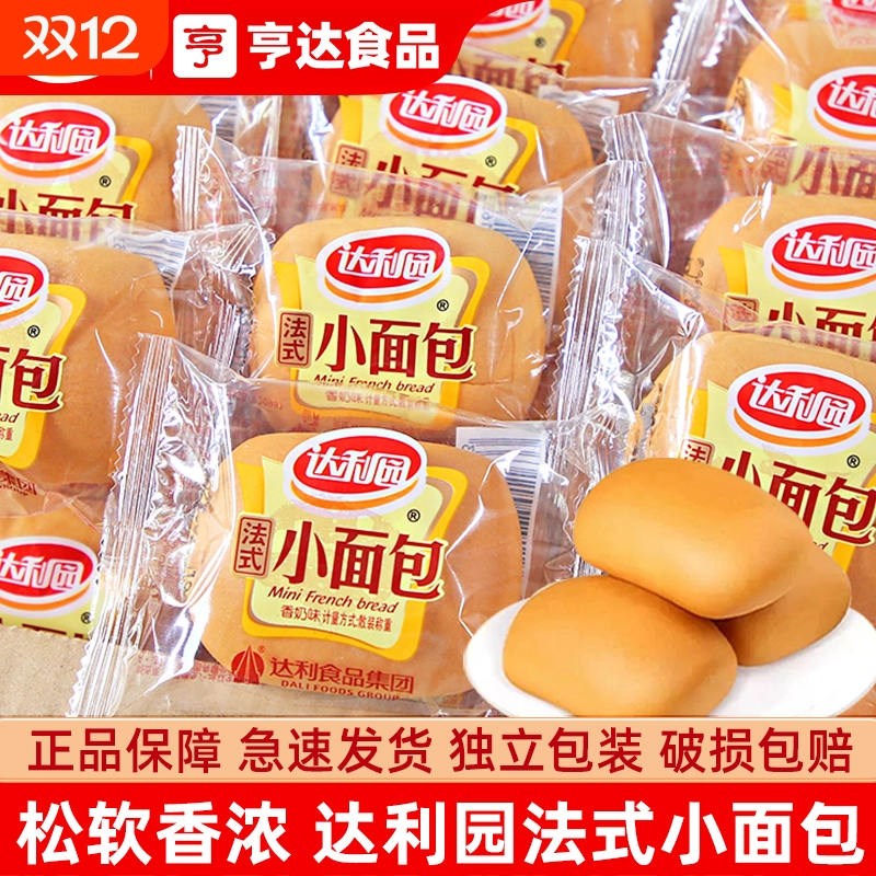 达利园法式小面包糕点