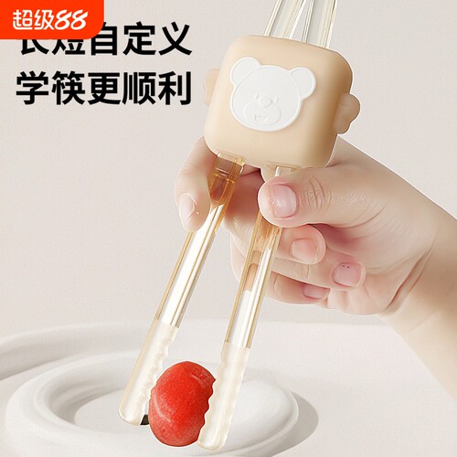 宝宝自动回弹训练筷|千人加购