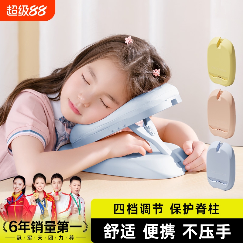 午睡枕小学生专用|超1000次加购