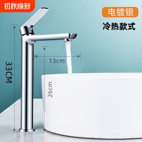 枪灰色台上盆水龙头卫生间面盆不锈钢洗手脸盆加高款冷热高脚龙头