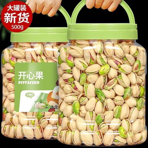 新货大颗粒开心果原色休闲零食