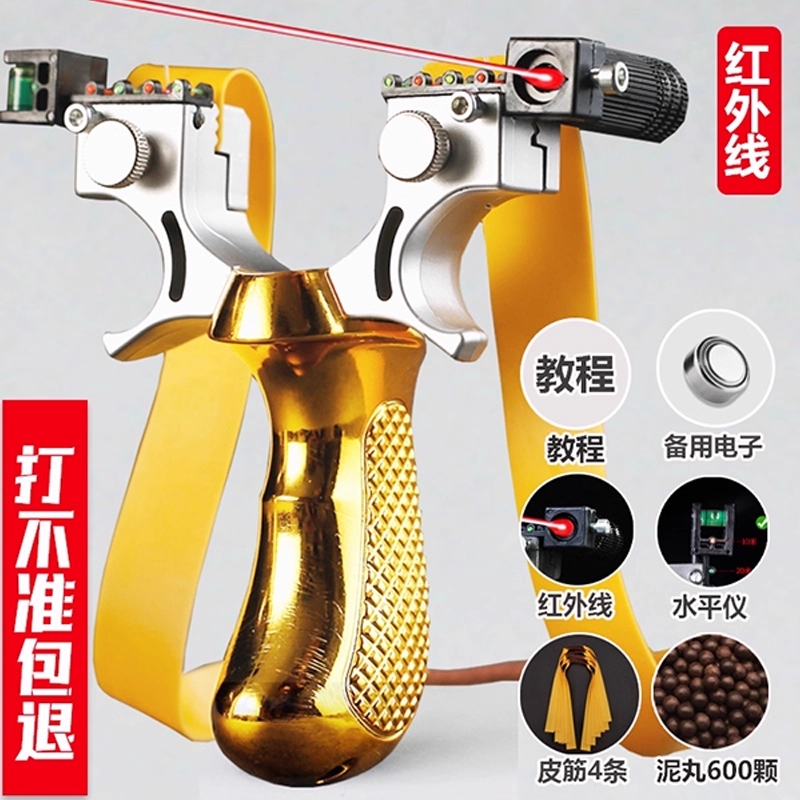 【原装精工】弹弓成年人高精度