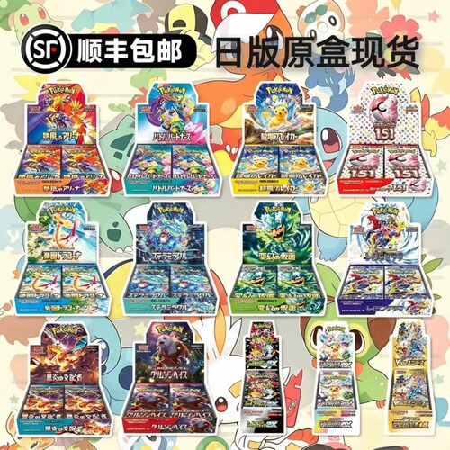 日版现货宝可MON梦皮卡丘梦幻sv11黑白龙卡牌原盒原膜Mega M1LSM2