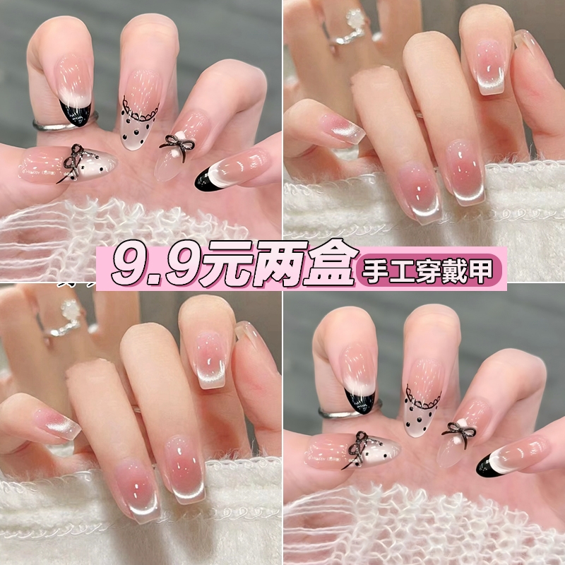 【9.9两盒】手工新款中长款显白短款成品猫眼裸色高级感指甲贴片