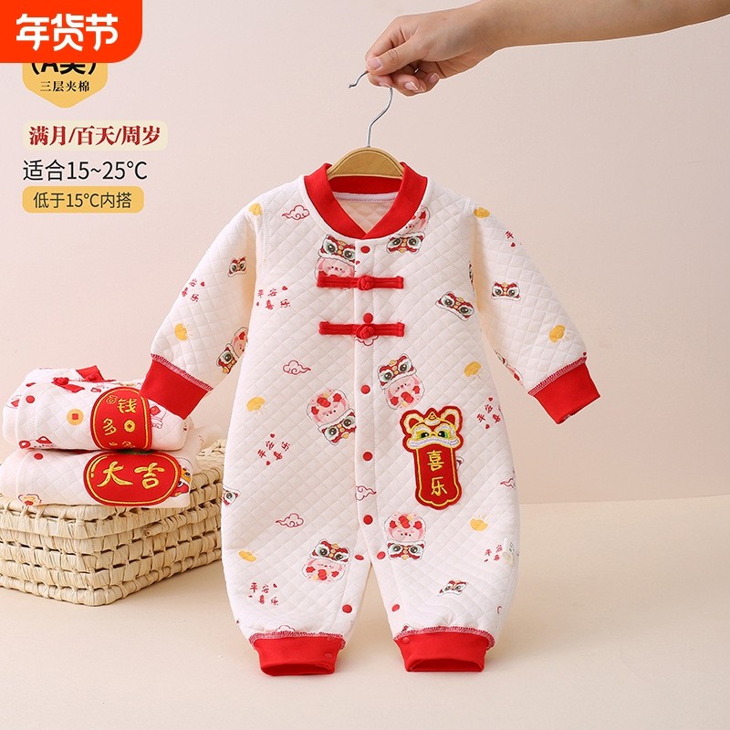 新生儿衣服春秋婴儿中国风百日宴纯棉连体衣宝宝夹棉保暖满月哈衣