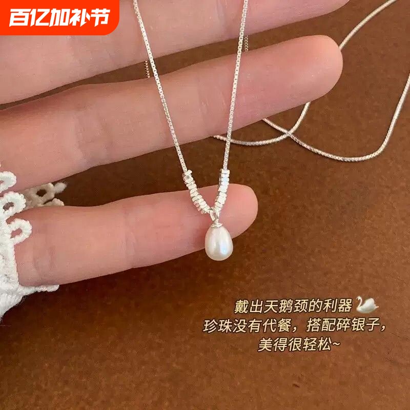 【赫本风】气质珍珠碎银子吊坠项链女款高级感锁骨颈链轻奢小众新