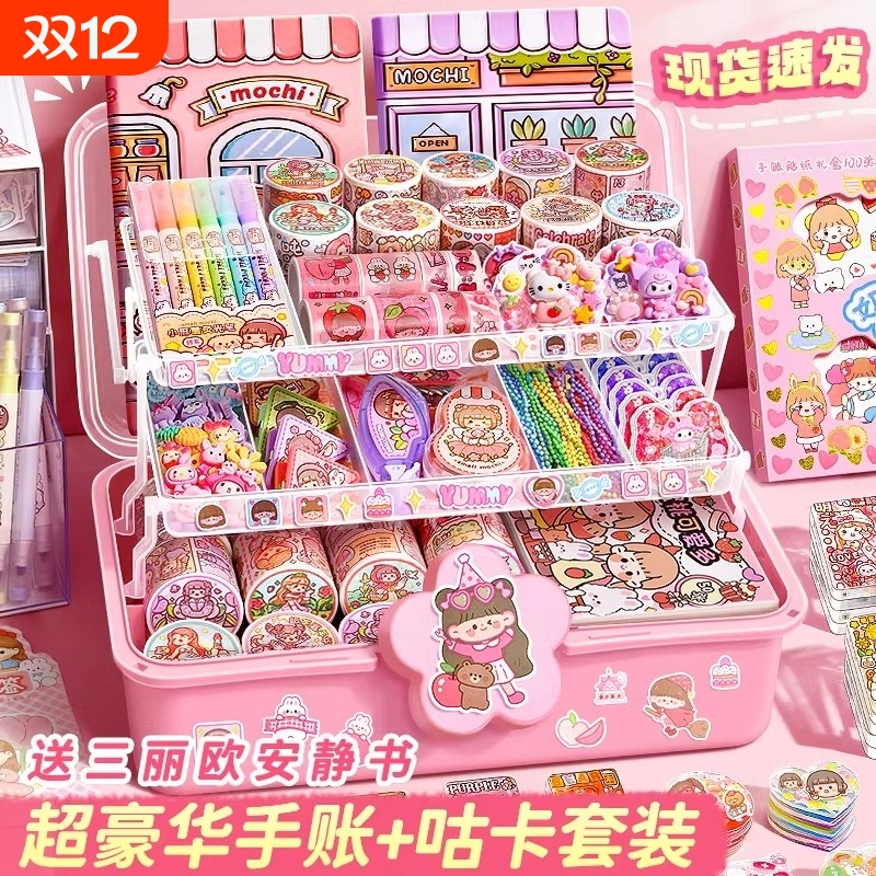 ▶奶油胶咕卡套装女孩玩具限时购