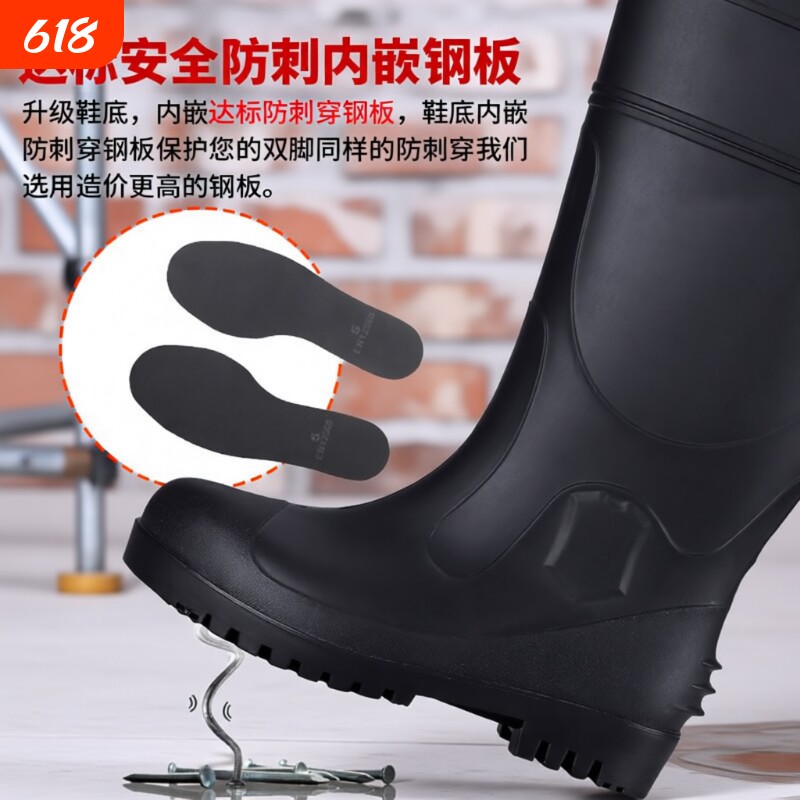 防砸高筒劳保雨靴钢头钢底雨靴子防滑防水防刺耐磨安全中筒加棉