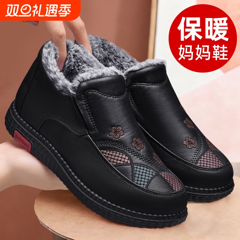 冬季保暖厚底棉鞋一脚蹬