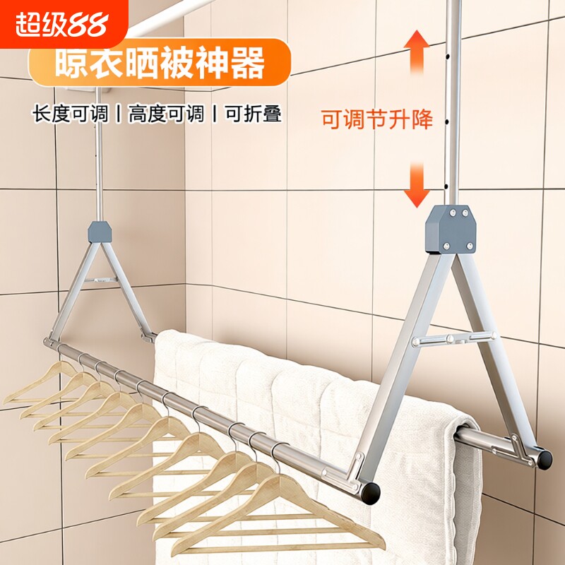晾衣杆阳台升降伸缩家用晾衣架不锈钢悬挂式晒被子神器双挂杆折叠