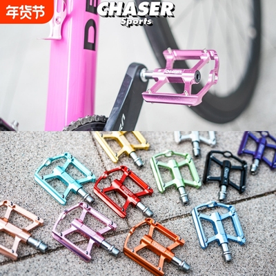 Chaser轻量铝合金双轴承脚踏 公路车快拆式脚蹬 橘色磁吸玫瑰金选