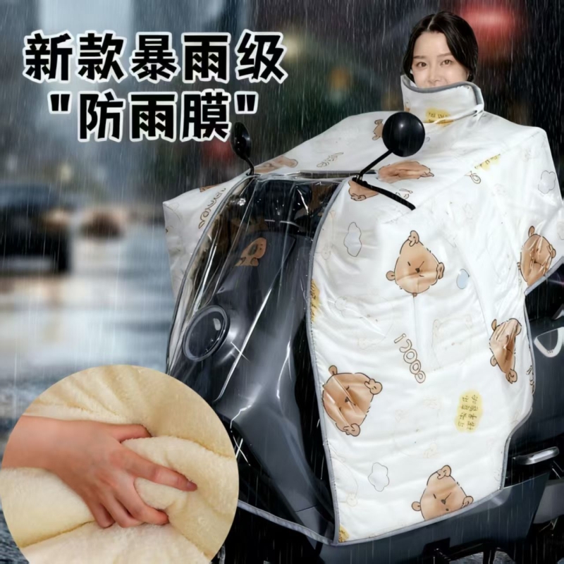 电动车车头罩电瓶车保护套防水全包裹挡风被车罩防寒防雨好评
