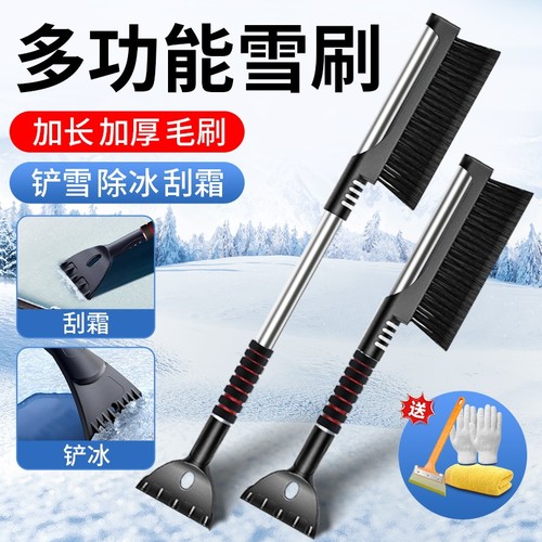 【冬季除雪方便了】伸缩除雪铲