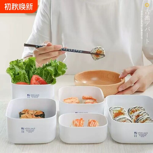 食品级杂粮米饭分装盒日本冷冻可微波小饭盒冰箱保鲜定量减脂外出