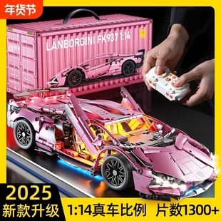 兼容乐高兰博积木基尼遥控汽赛跑车模型机械组高难度男孩拼装玩具