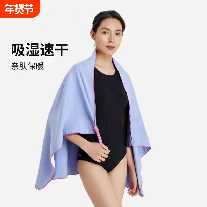 速干毛巾女浴巾裹巾可穿可裹游泳吸水保暖家用男健身不掉毛海军蓝