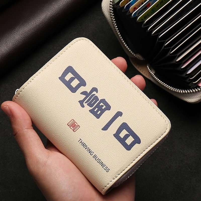 卡包男士证件位收纳包卡位多2025新款防盗刷零钱包小巧卡夹卡片包