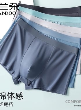 男士纯棉内裤平角舒适四角裤头男生运动短裤头抗菌中腰10抑菌丝滑