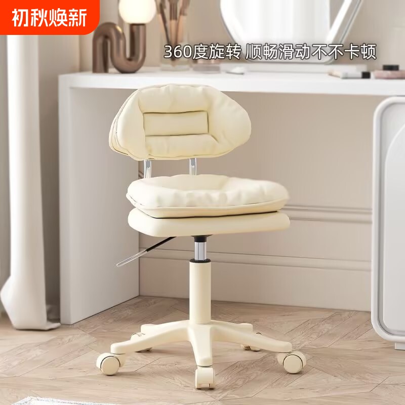 网红化妆凳梳妆凳轻奢高级奶油风卧室小户型现代简约带靠背美容凳