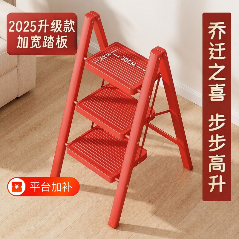 家用折叠梯子伸缩室内多功能便携人字楼梯凳花架加厚乔迁登高阳台