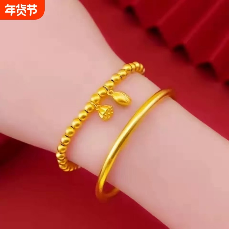 正品黄金色越南沙金里外一色古法传承手镯+两世欢手链久不掉色