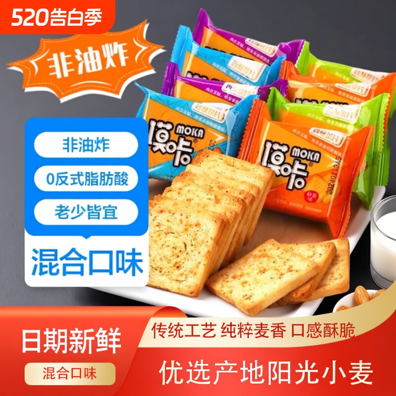 100片妙味佳烤馍片饼干整箱老式烤馒头片休闲零食小吃早餐健康