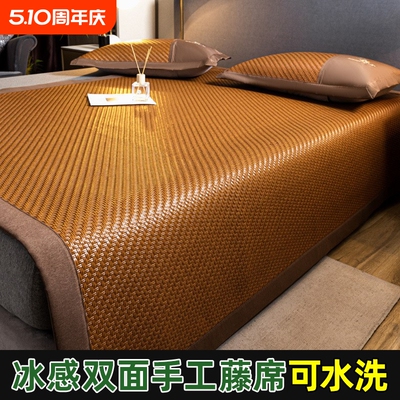 天然纯藤席夏季凉席可折叠透气藤