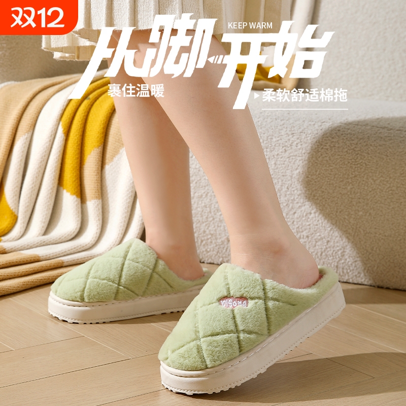 踩屎感棉拖鞋女秋冬季2025新款室内家居保暖毛毛绒软底拖鞋女防滑