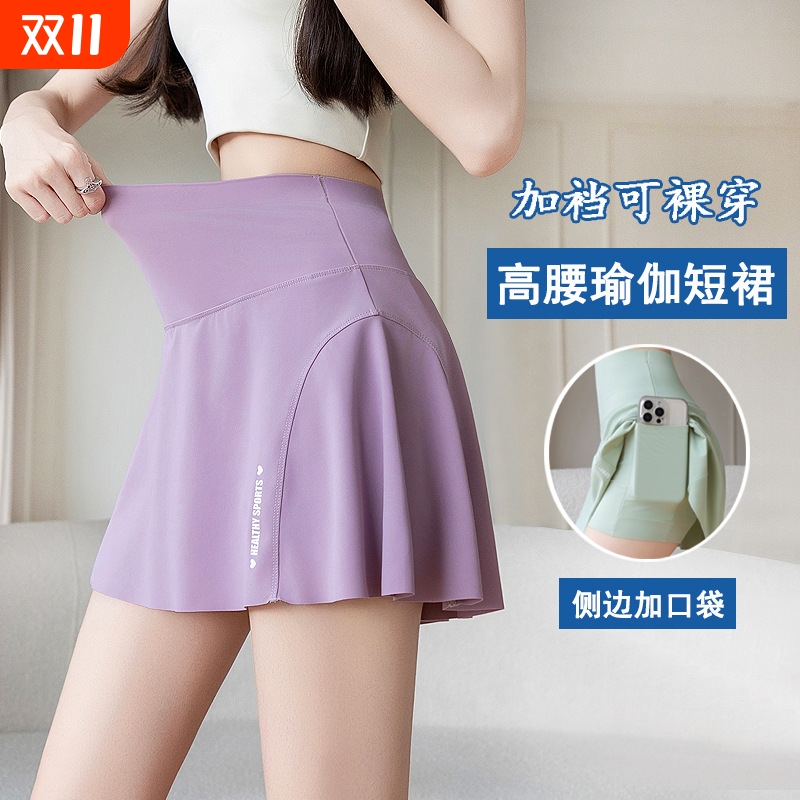 高腰短裙女半身裙新款夏速干A字口袋加裆瑜伽运动显瘦大码百褶裙