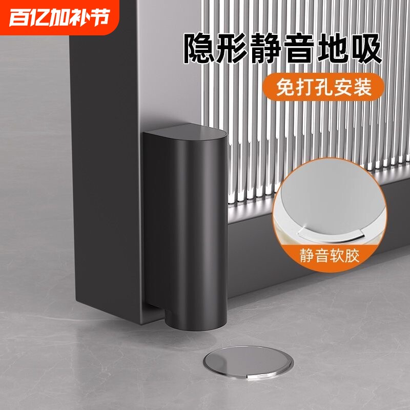 免打孔地吸门吸强磁超薄底座隐形门碰门后防碰撞门挡玻璃门极窄
