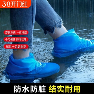 雨鞋套防水防滑加厚耐磨雨天下雨硅胶鞋套脚套男款儿童避防雨鞋子