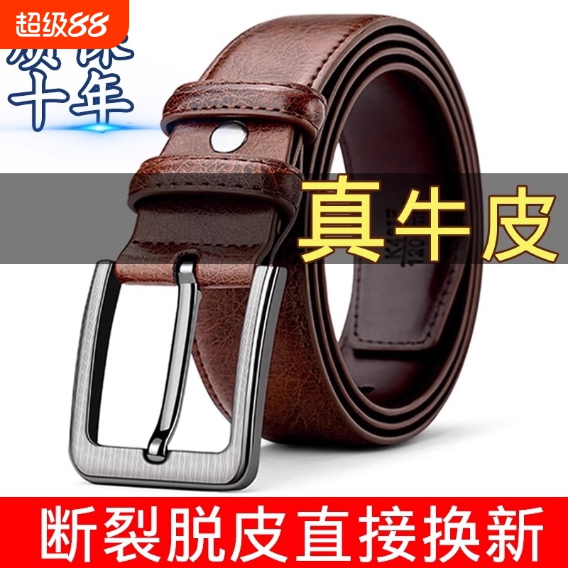 保罗正品老式牛皮带男士裤带真皮针扣复古商务休闲牛仔裤腰带耐磨