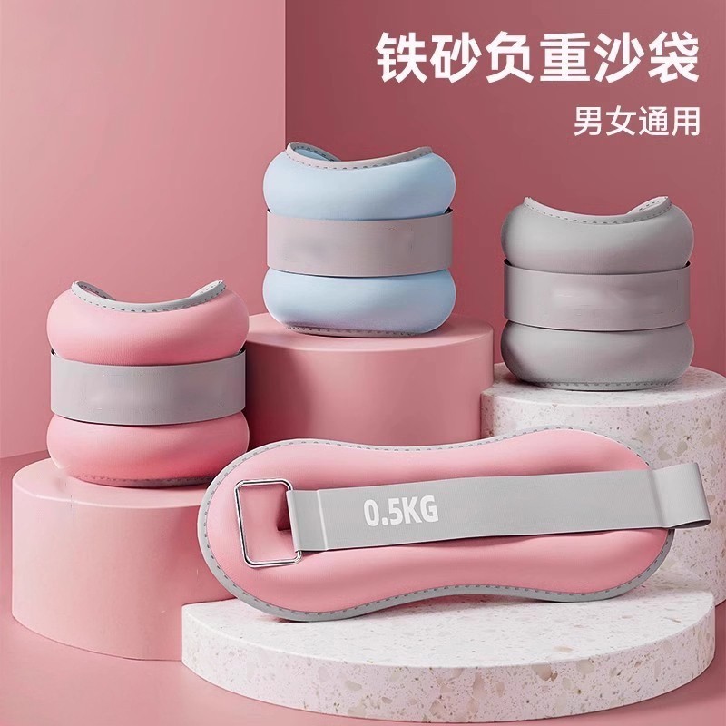 负重沙袋绑腿跑步舞蹈沙袋跳舞瑜伽专用训练学生手腕脚踝运动男女