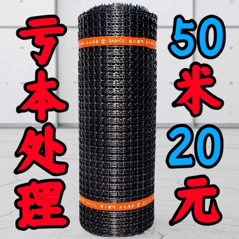 塑料围栏网围网养殖防护拦鸡鸭胶网家用菜园护栏栅栏户外养鸡菜地