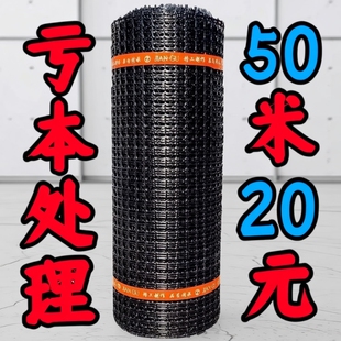 塑料围栏网围网养殖防护拦鸡鸭胶网家用菜园护栏栅栏户外养鸡菜地