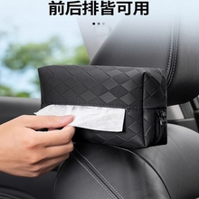 车载纸巾盒扶手箱抽纸包汽车遮阳板挂式车用纸巾袋装饰用品高级感