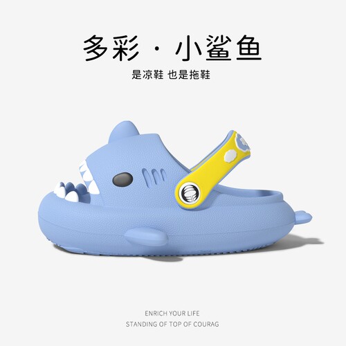 鲨鱼儿童卡通洞洞鞋|千人加购