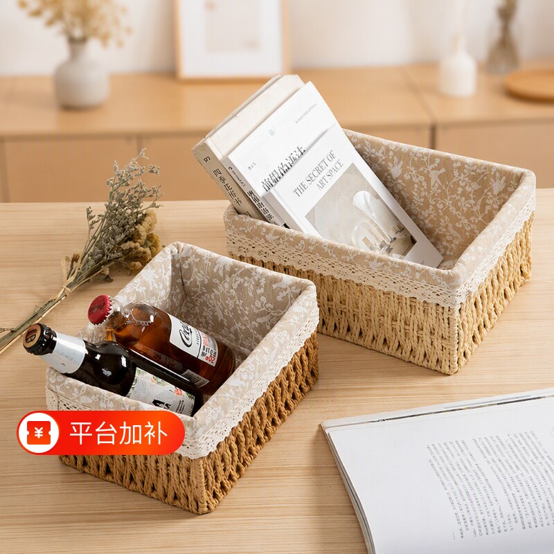 编织布艺桌面收纳盒零食钥匙门口玄关收纳筐茶几收纳摆件置物盒