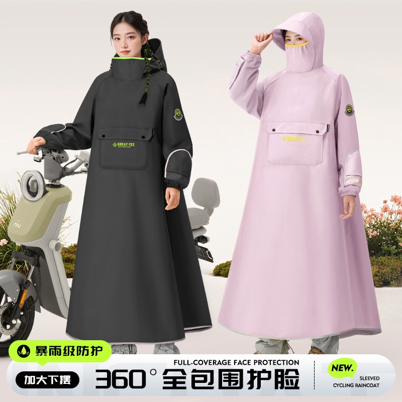 雨衣电动车长款成人外穿男女雨披