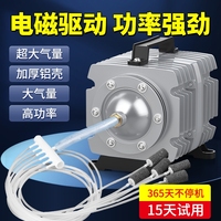 柏卡樂增氧泵氧氣泵魚池增氧機