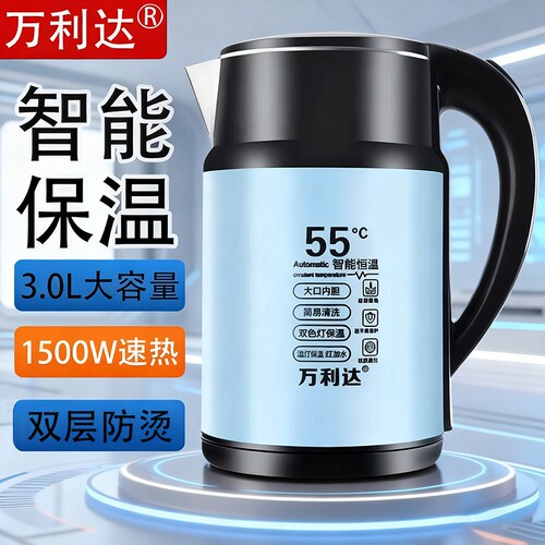 烧水壶2025新款万利达自动保温电热速热家用不锈钢304保温壶