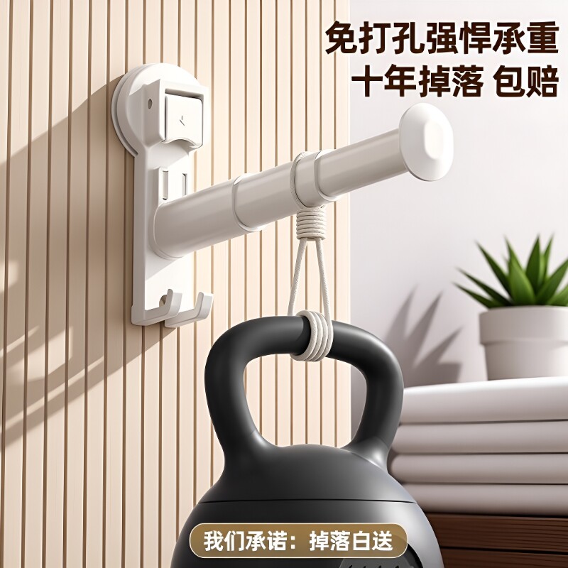 吸盘式晾衣架收纳|超9000次加购图片